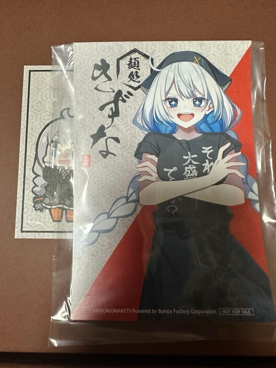 Amazon.co.jp: 紲星あかり 麺処きずな ラーメンどんぶりセット