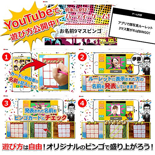 ビンゴカード 白紙 の口コミ 商品情報 Heim ハイム
