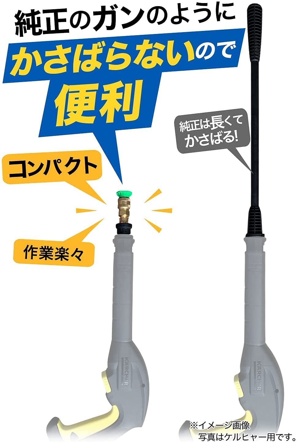 Amazon | MJJC 高圧洗浄機ガンアダプター【1/4クイックカプラに