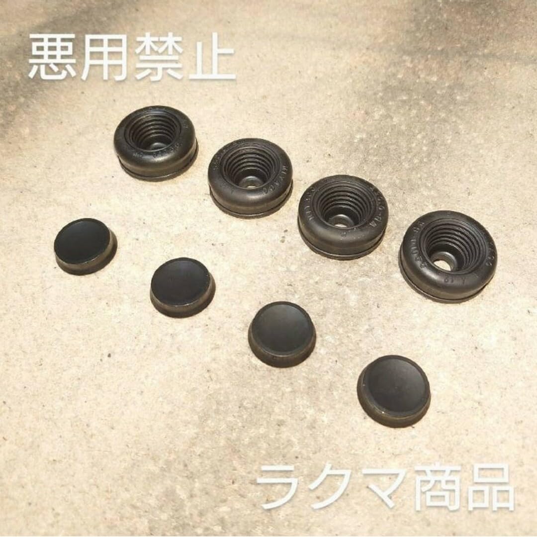 Amazon.co.jp: 旧車部品 トヨペットコロナ ホイールシリンダーリペア 