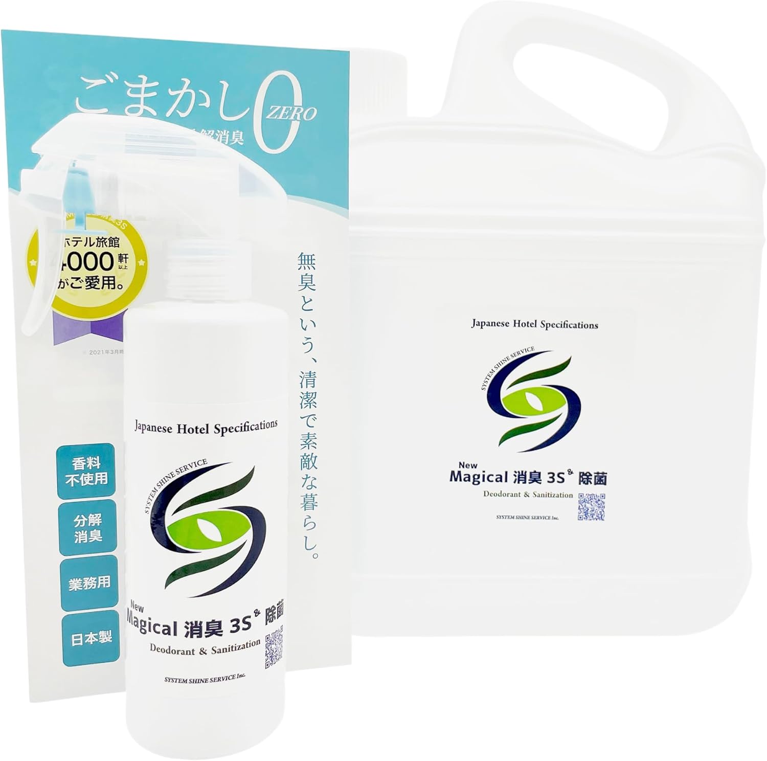 5ホテル韓国パラダイスシティのルームフレグランス×1ハンドクリーム×2