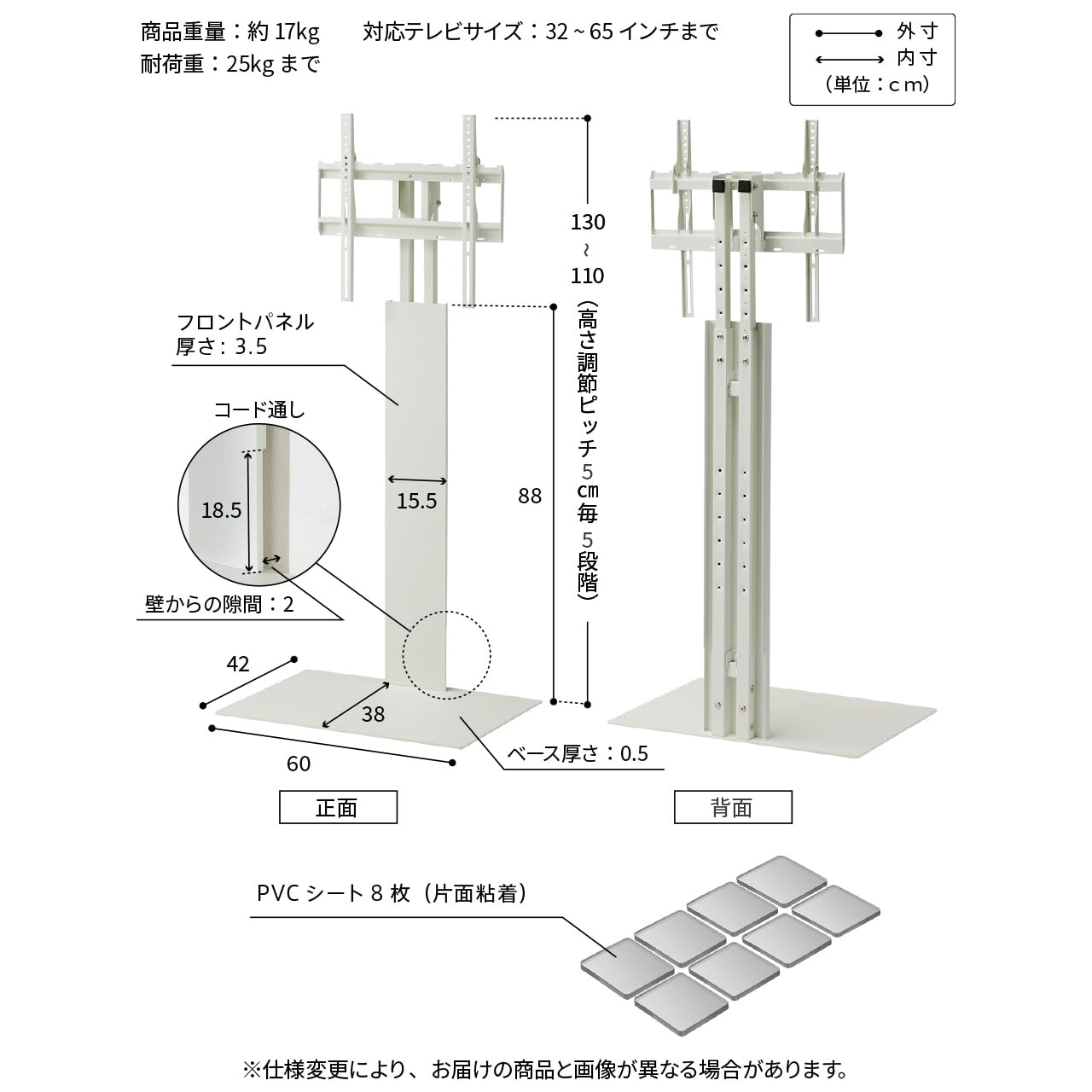 WALL 壁寄せ テレビ台用スタンド　サテンホワイト　 Amazon | テレビ台 壁寄せテレビスタンド WALL テレビ台用スタンド