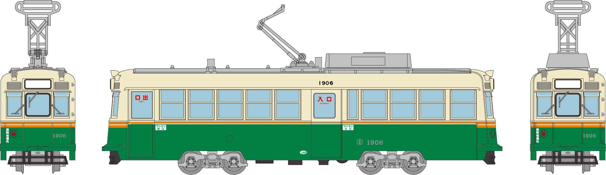 Amazon | トミーテック (TOMYTEC) 鉄道コレクション 鉄コレ 広島電鉄