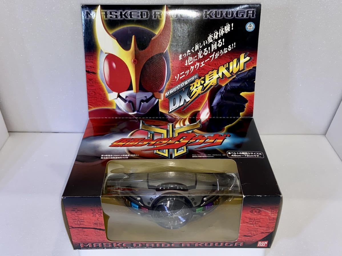 Amazon | 仮面ライダークウガ ソニックウェーブ DX変身ベルト 平成 