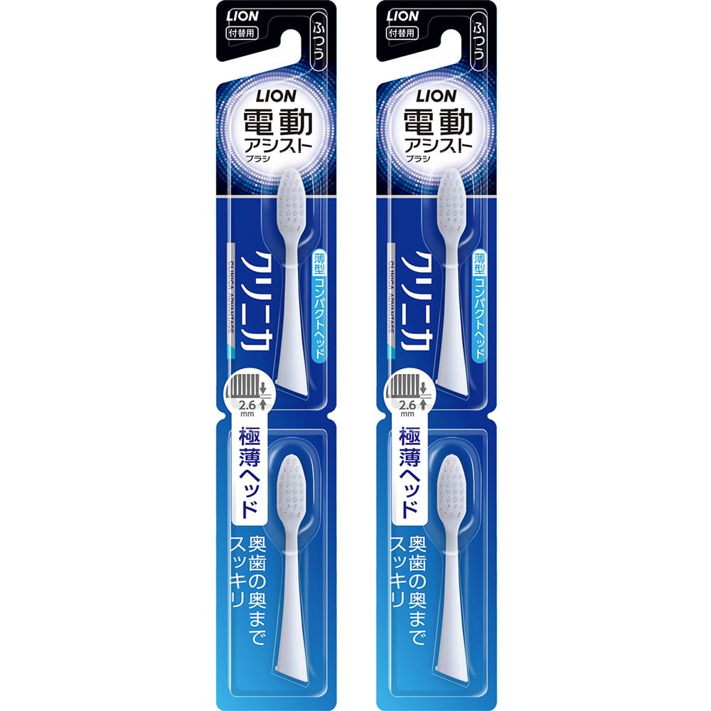 ライオン 電動アシストブラシ 付替ブラシ クリニカ アドバンテージ コンパクト ふつう 2本入 ×2個
