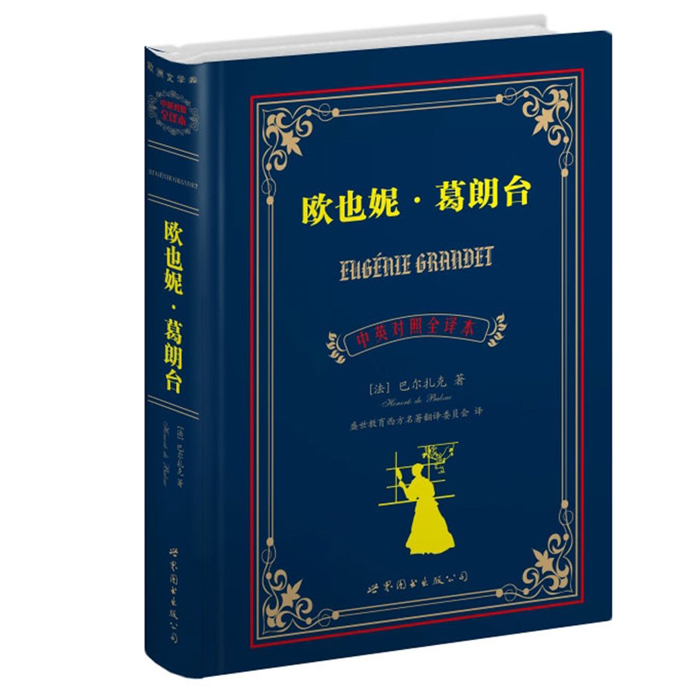 海外で大人気 米国で大人気 中国作家 王垂作 山奥 直筆 送料込み250915