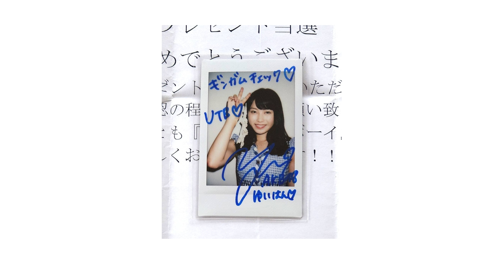 UNLAME　AKB48　チェキ　限定　抽選　YUI　山口結愛 UNLAME AKB48 チェキ 限定 抽選 YUI 山口結愛 UNLAME AKB48