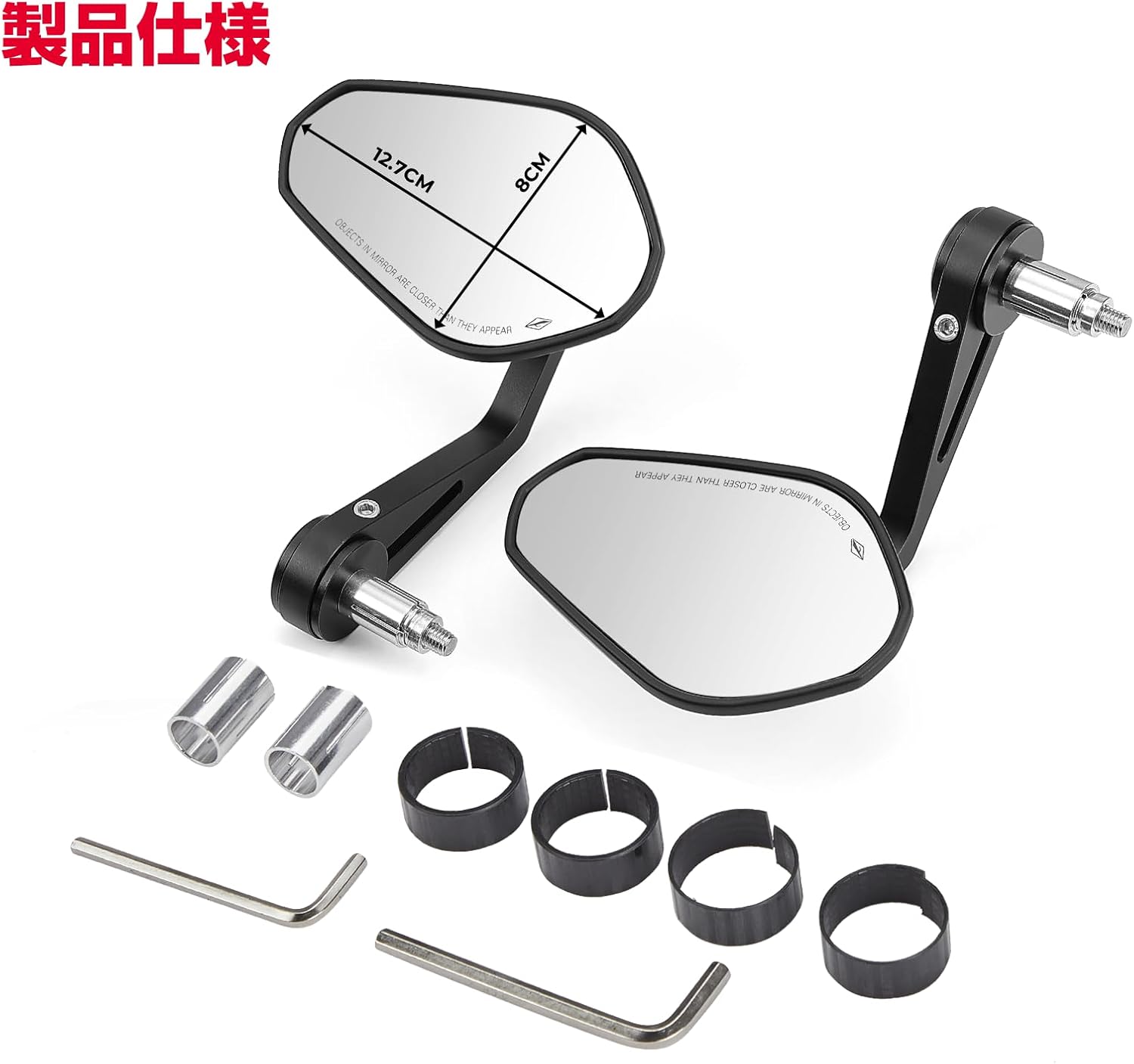 KEMIMOTOロング型バーエンドミラーの同梱物と各部仕様