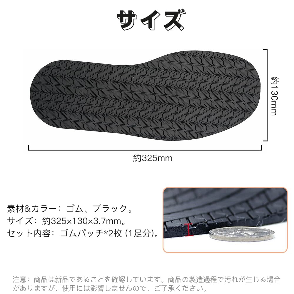 Amazon.co.jp: LIANHATA 靴底修理シート 1ペア ゴムシートソール 滑り 