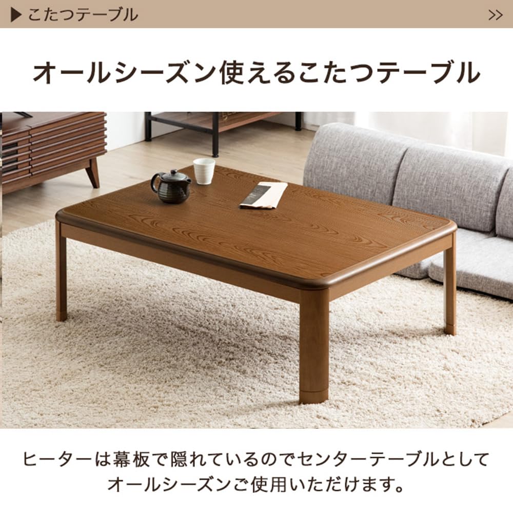 ダンスのゲン こたつテーブル 120×80cm ナチュラル Amazon.co.jp : タンスのゲン こたつ 3点セット 120×80cm 長方形【本体