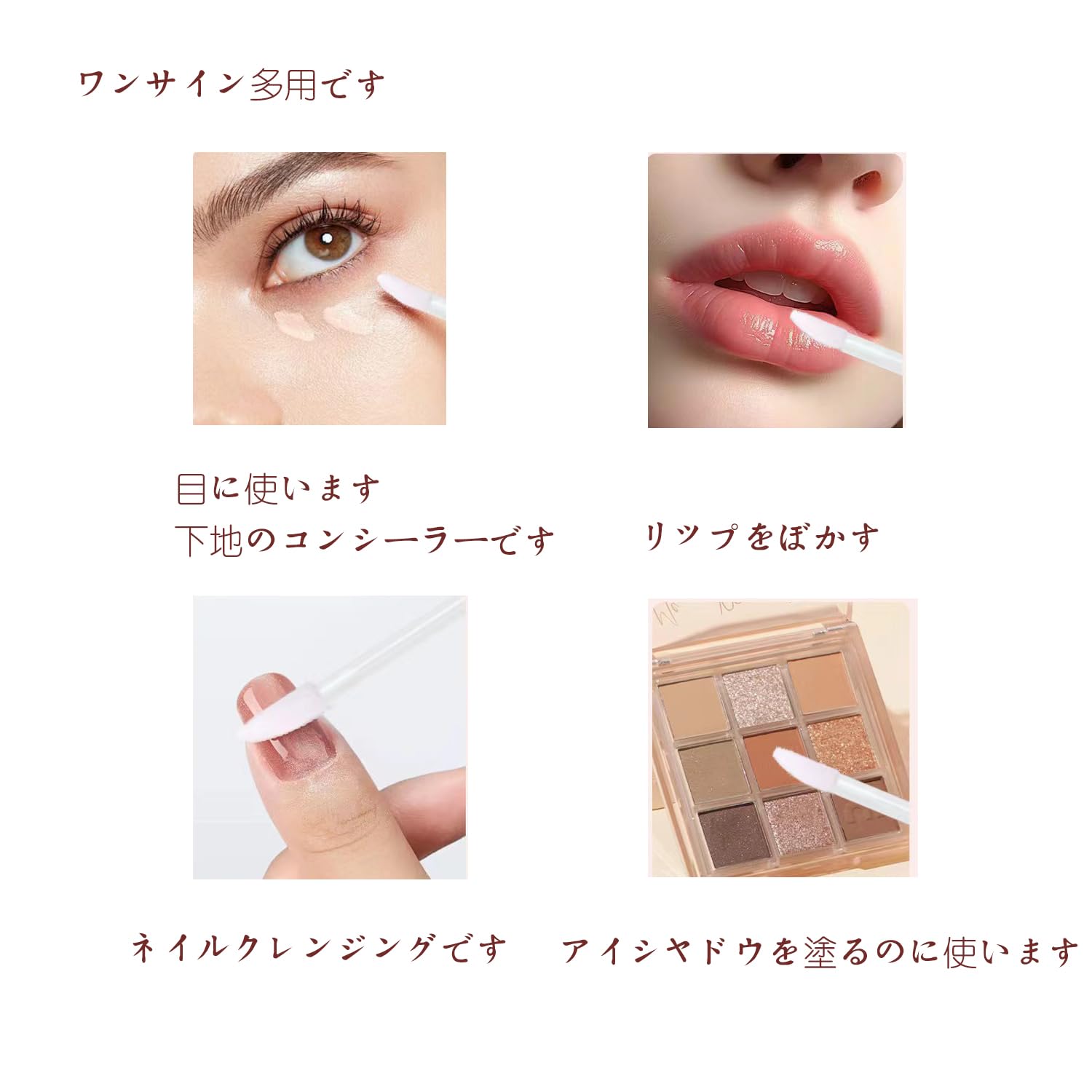 Amazon | 【ALLEVG】使い捨てブラシセットです100本セット その中に