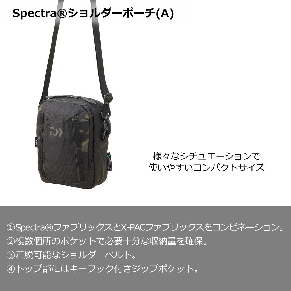 Amazon | ダイワ(DAIWA) Spectra(R) ショルダーポーチ(A)ブラック 釣り