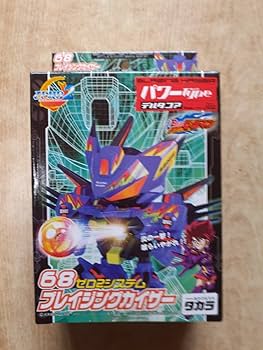 バトルビーダマン 限定 ブレイジングカイザー ライトニングブラックバージョン バトルビーダマン 限定 ブレイジングカイザー ライトニング