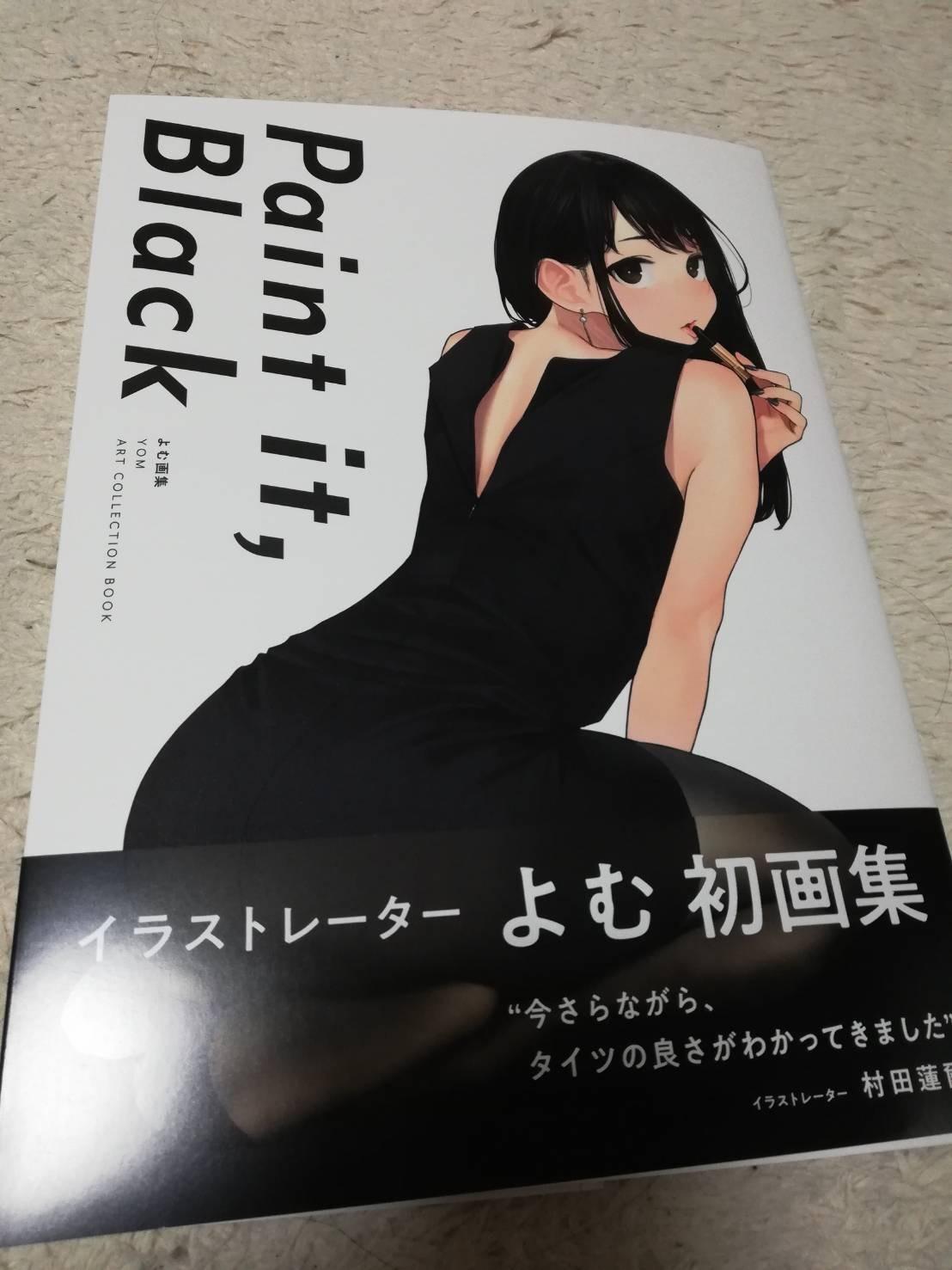 Paint it, Black (GRAPHICTION BOOKS) よむ 本 通販 Amazon