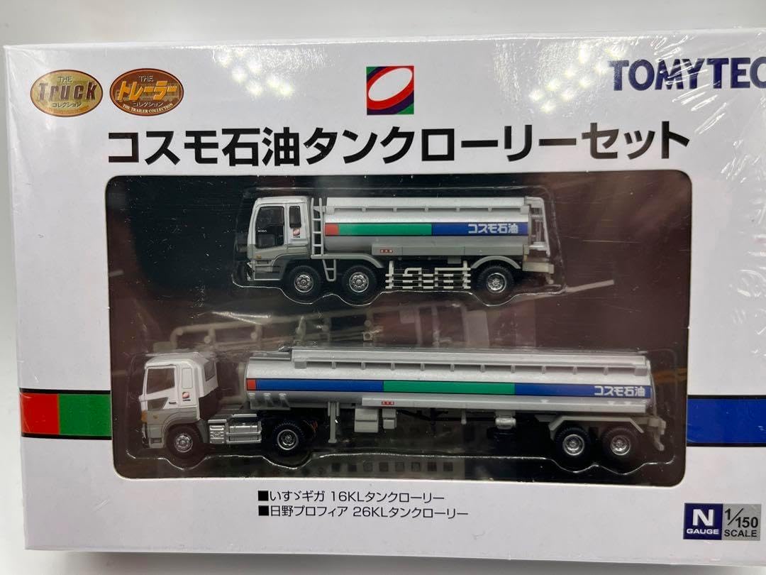 コスモタンクローリー
