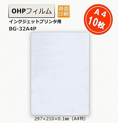 Miniatura 2 de Forex BG-32A4P OHP - Película para impresoras de inyección de tinta A4, paquete de 10 unidades