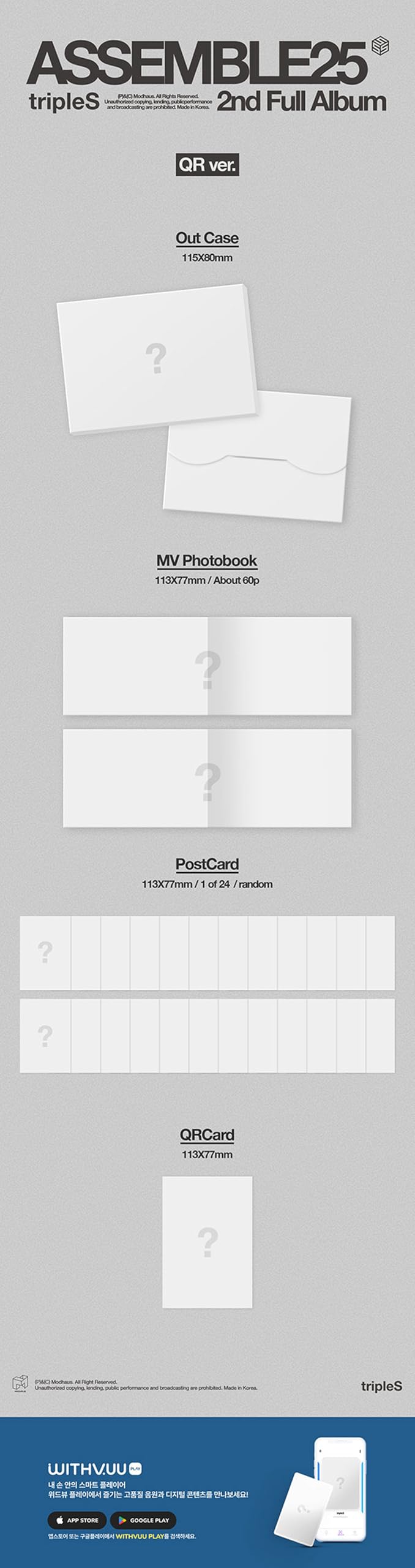 tripleS シーグリ 2025 (BOOK CLUB ver.②) jp.ktown4u.com : tripleS - 2025 SEASON'S GREETINGS