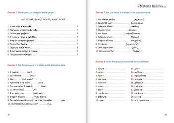 語学・辞書・学習参考書 RUSSIAN stage one exercises 語学・辞書・学習参考書 RUSSIAN stage one exercises RUSSIAN