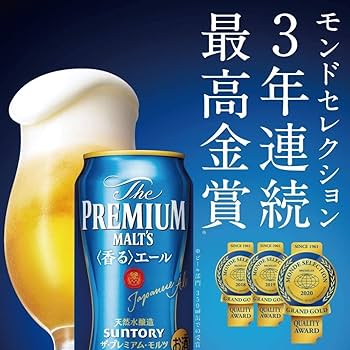 Amazon.co.jp: ザ・プレミアム・モルツ 香るエール 500ml×6本 Amazon.co.jp: ザ・プレミアム・モルツ 香るエール 500ml×6本
