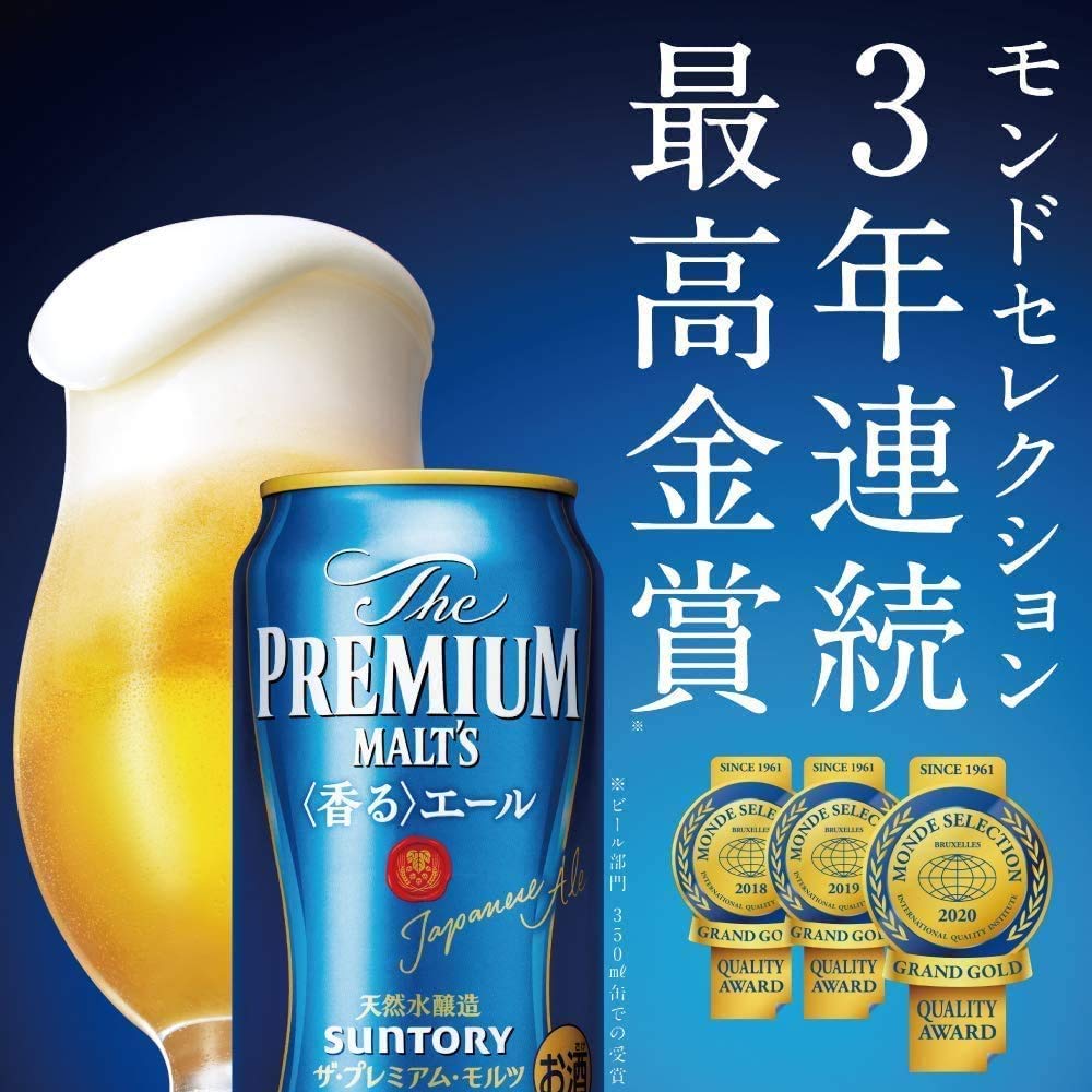 Amazon.co.jp: ザ・プレミアム・モルツ 香るエール 500ml×6本