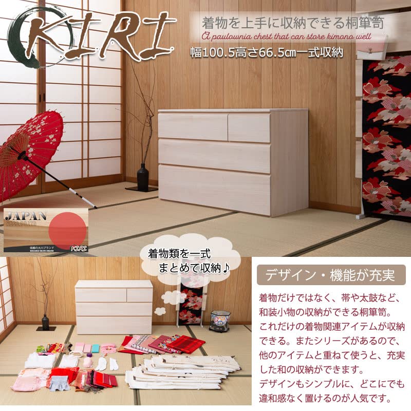 桐タンス 押入れタンス 3段チェスト　クローゼット収納　美品 Amazon | 桐タンス 桐収納チェスト クローゼット収納 桐衣装箱 着物用