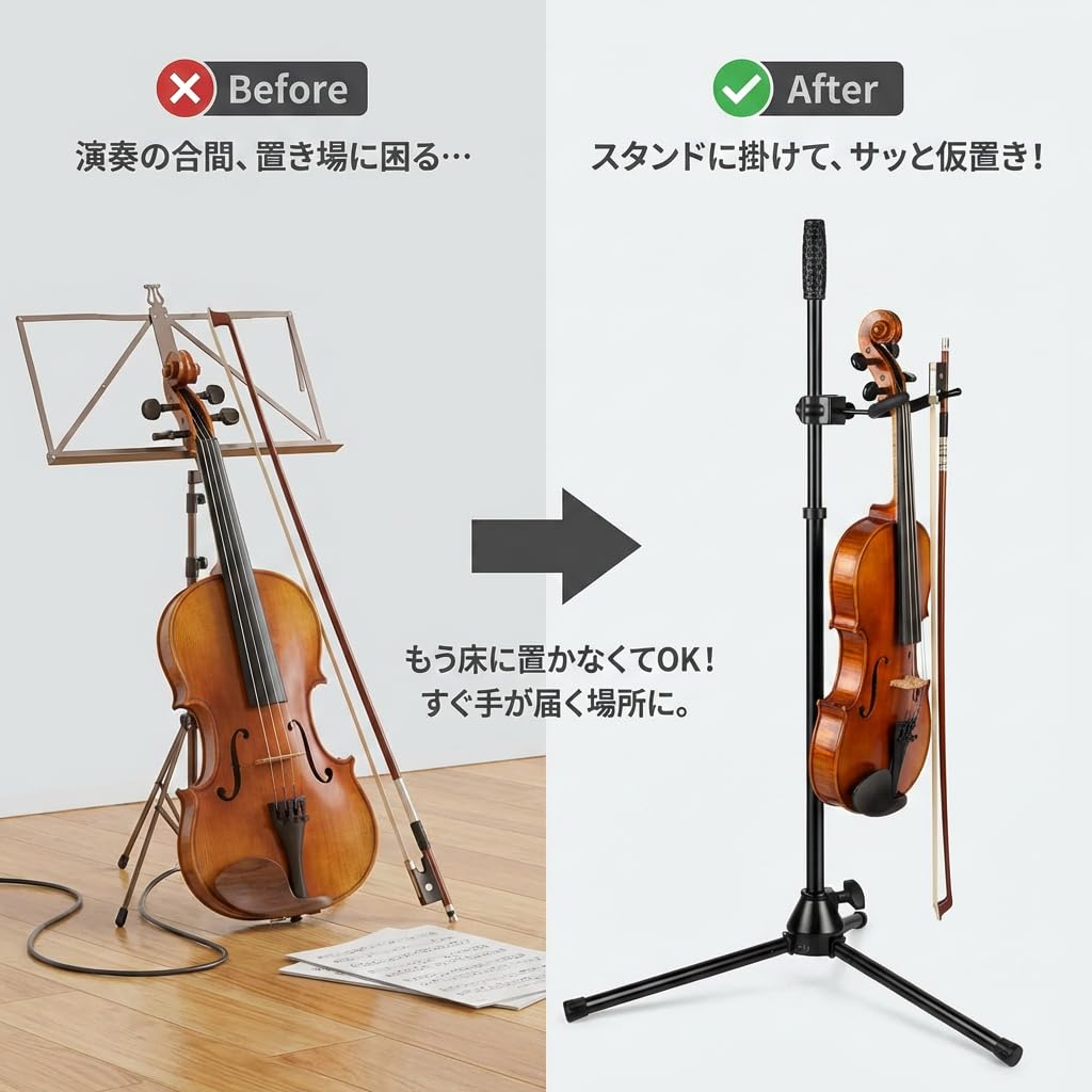 Amazon | SELECOCO バイオリンホルダー マイクスタンド／譜面台取付用