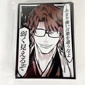 Amazon.co.jp: BLEACH 藍染惣右介 カードスリーブ サンパン : 文房具