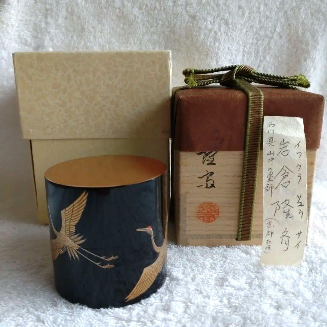 茶道具　作者不明　漆塗　松鶴蒔絵　中次茶入　棗　中次　箱付き Amazon.co.jp: 茶道具 漆塗 嘉祥作 松鶴蒔絵 棗 共箱 : おもちゃ