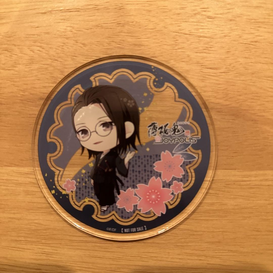 薄桜鬼 斎藤一 アクリルコースター ジョイポリス 薄桜鬼 斎藤一 アクリルコースター ジョイポリス 薄桜鬼 斎藤一