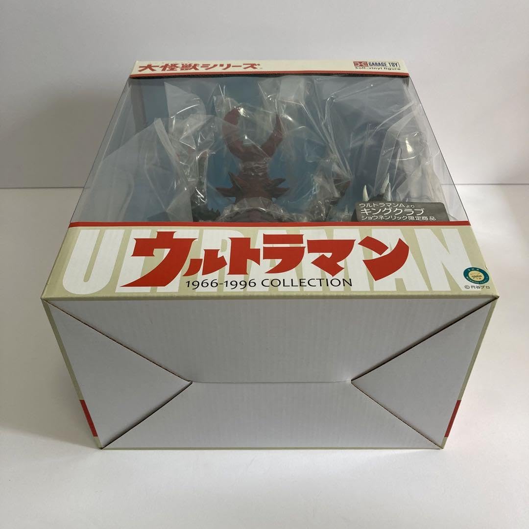 希少】キングクラブ ショウネンリック限定 ウルトラマンA 大怪獣 希少】キングクラブ ショウネンリック限定 ウルトラマンA 大怪獣