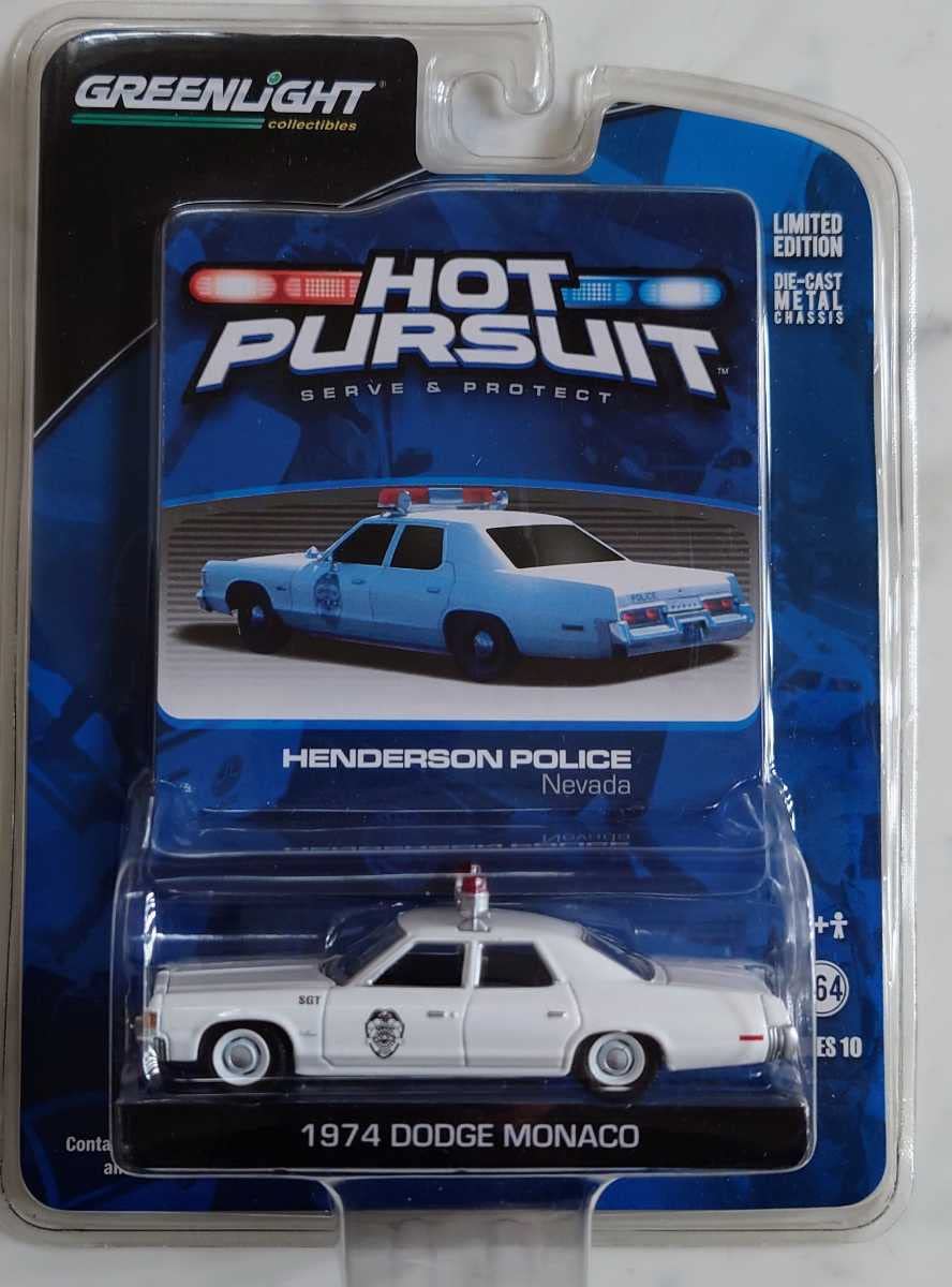 Amazon | グリーンライト 1/64 1974 ダッジ モナコ GREENLIGHT GL