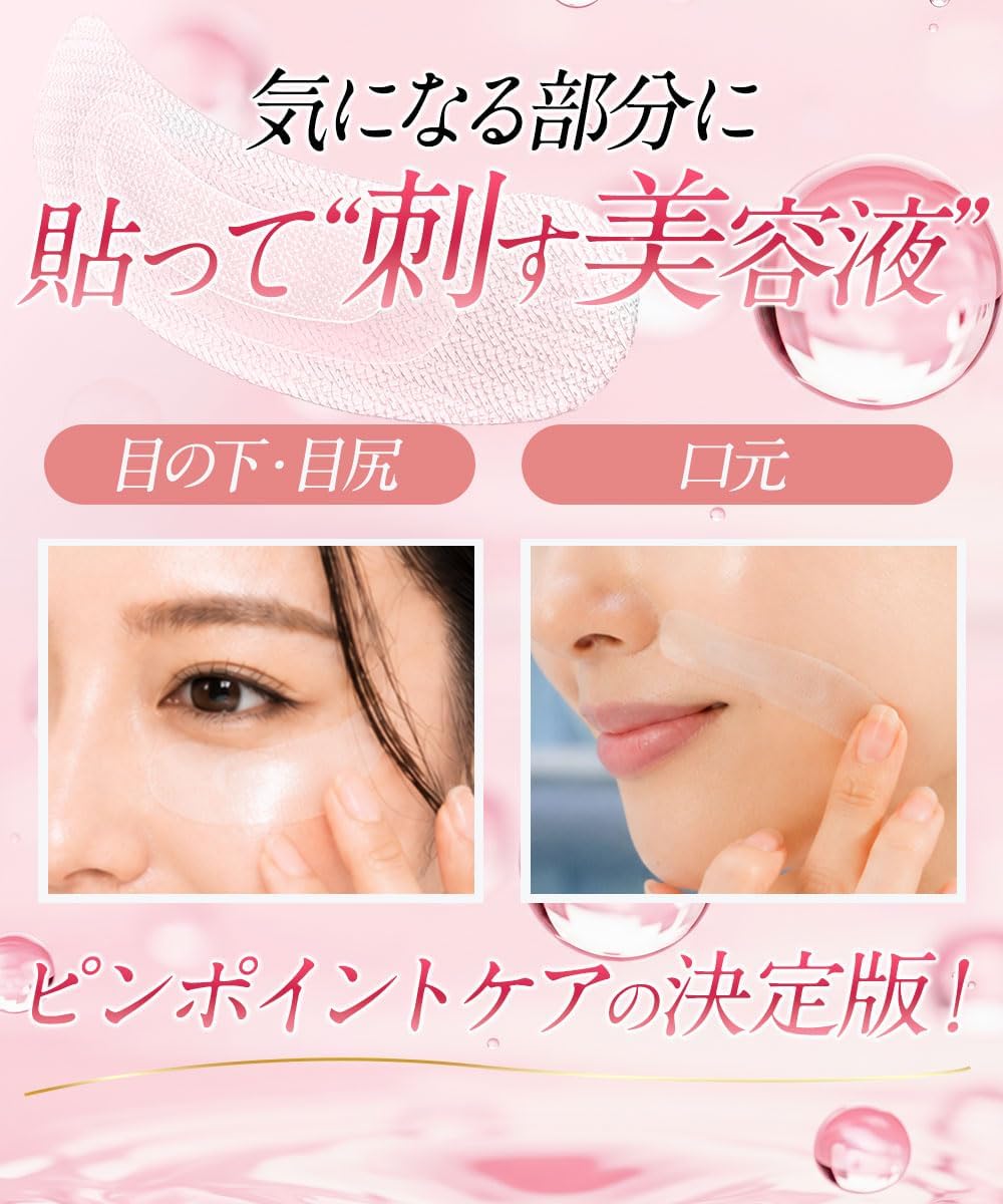 【新品未開封】北の快適工房 ヒアロディープパッチ 3箱セット Amazon.co.jp: [3箱セット]【売上世界一】目の下 ヒアルロン酸 注入