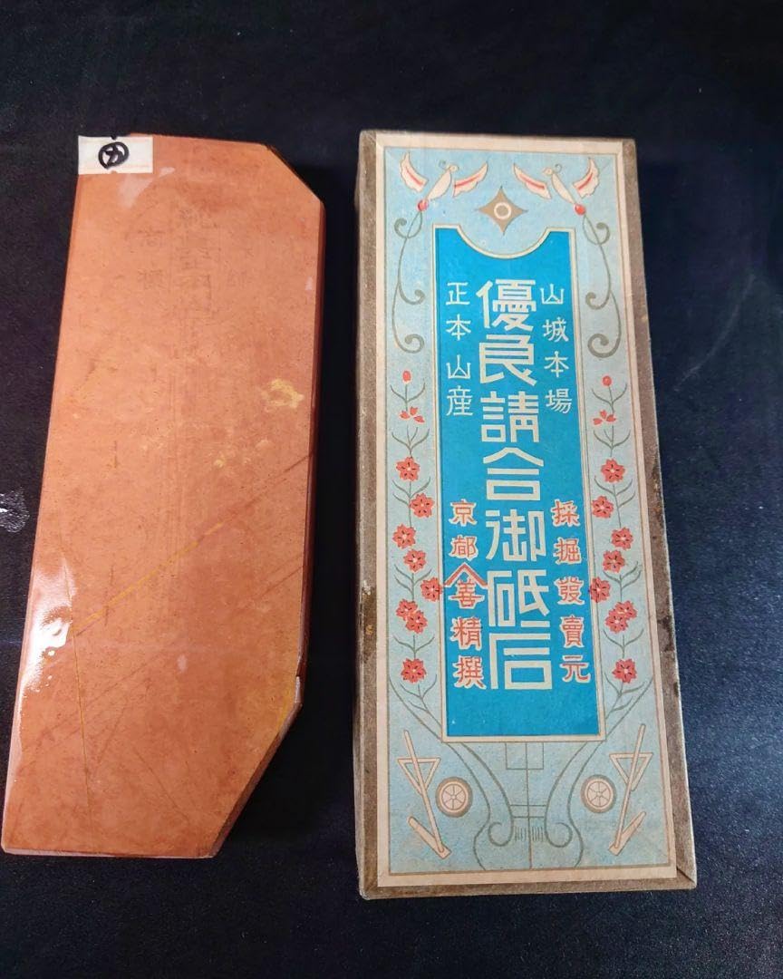 Amazon.co.jp: 純真正本山 ピンク中山天然砥石 : DIY・工具・ガーデン