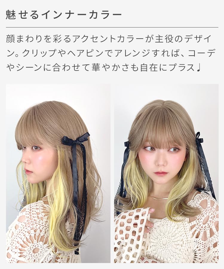 Amazon.co.jp: [AQUADOLL(アクアドール)] ウィッグ ミディアム
