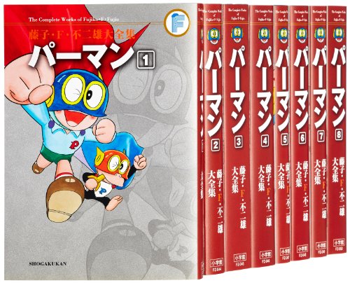 知らなかった パーマン 名前の由来 Fujiko アラフィフ日記