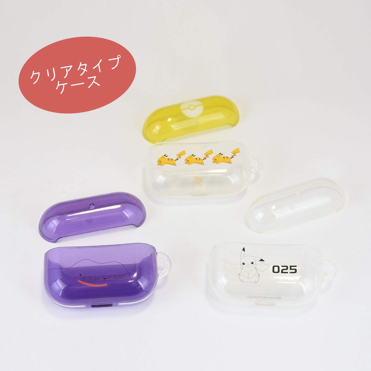 Amazon | グルマンディーズ ポケットモンスター AirPods Proソフト