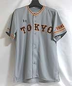 ジャイアンツ 坂本 ユニフォーム 美品】 ジャイアンツ 坂本勇人 刺繍 ユニフォーム 読売 巨人