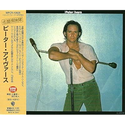 Peter Ivers