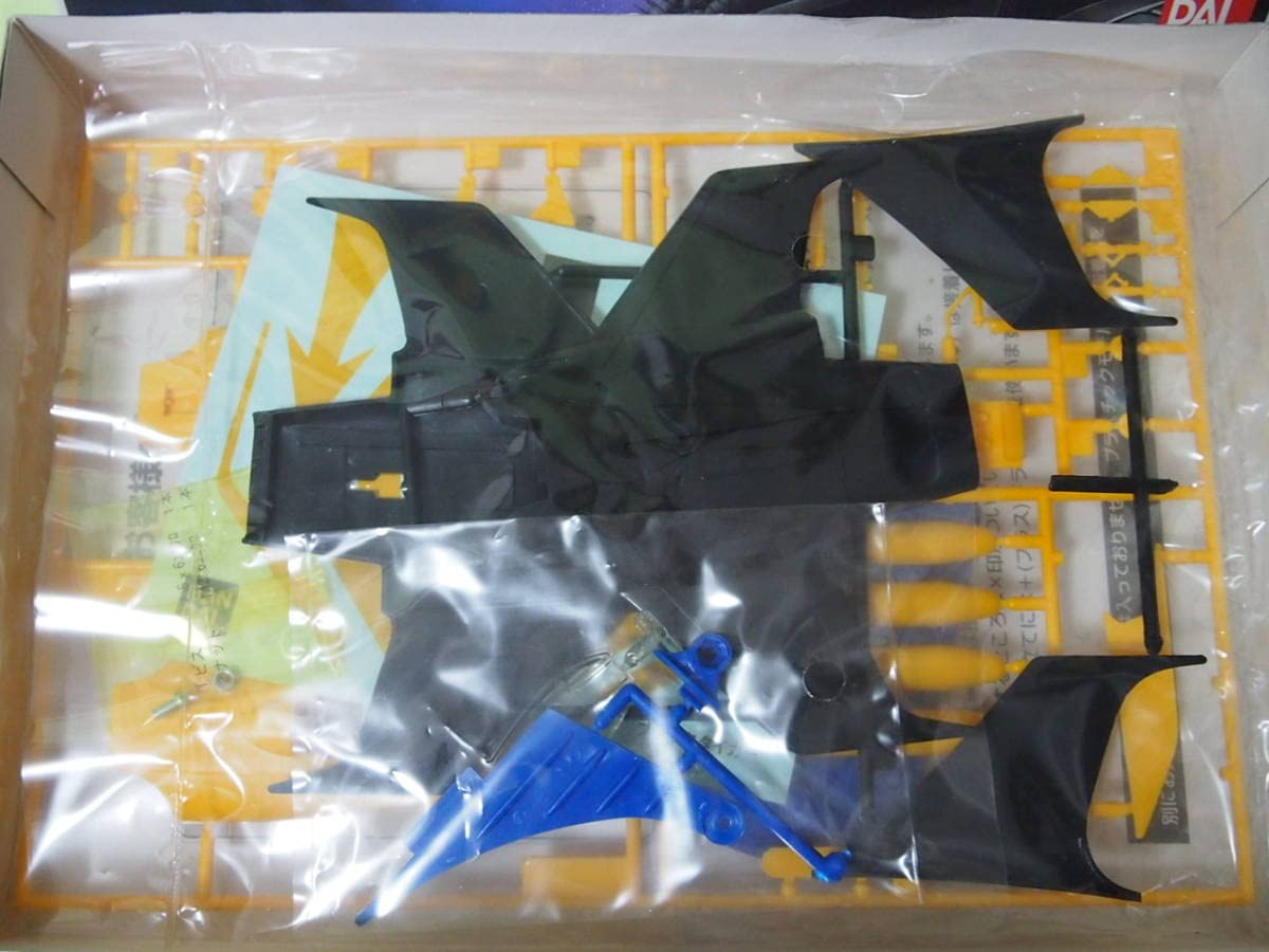 BANDAI - 地球防衛軍艦上攻撃機 ブラックタイガー 宇宙戦艦ヤマト Amazon.co.jp: 宇宙戦艦ヤマト 地球防衛軍艦上攻撃機 ブラック