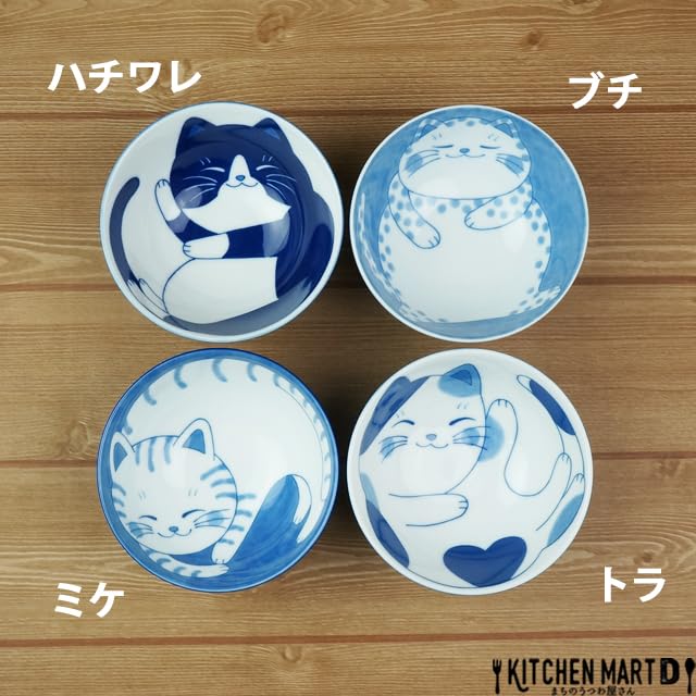 Amazon | ねこちぐら トラ 11.5cm ご飯茶碗 陶器 美濃焼 | KITCHEN