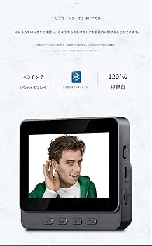 Amazon.co.jp: AZIEBAYワイヤレスインターホン、スマートビデオ