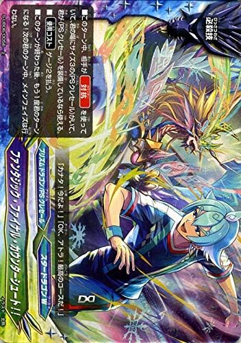 Amazon Co Jp 神バディファイト S Ub06 ファンタジック ファイナル カウンターシュート ホロ仕様 バディアゲインvol 3 現役 Great オーバーエイジ ホビー 通販