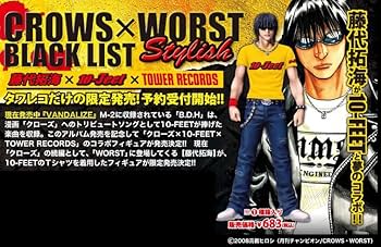 クローズ & WORST フィギュア　藤代拓海ALTERNATIVE クローズ & WORST フィギュア 藤代拓海ALTERNATIVE