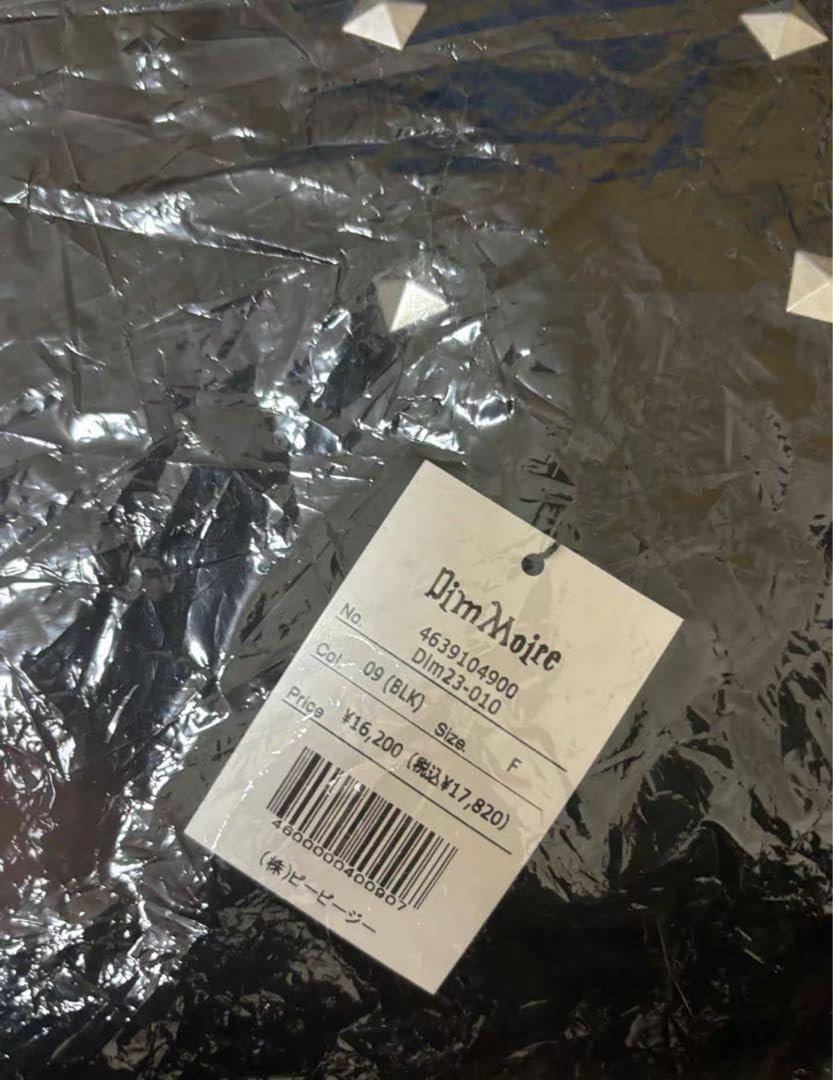 dimmoire スタッズボンテージパンツ ブランド Dimmoire スタッズ