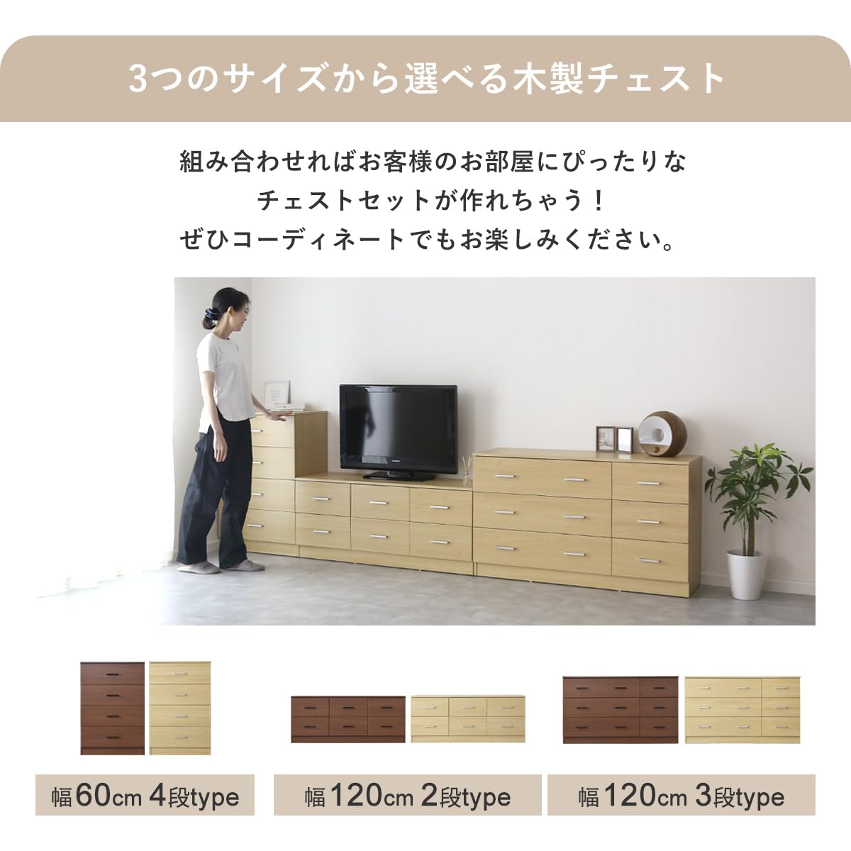 Amazon｜Bizdoris ビズドリス チェスト タンス たんす 洋服 ケース 