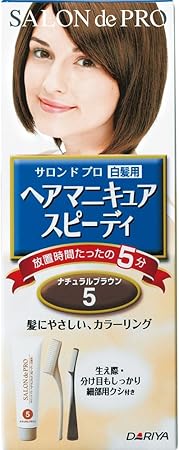 Amazon サロンドプロ ヘアマニキュア スピーディ 白髪用 5 ナチュラルブラウン サロンドプロ 白髪染め 通販