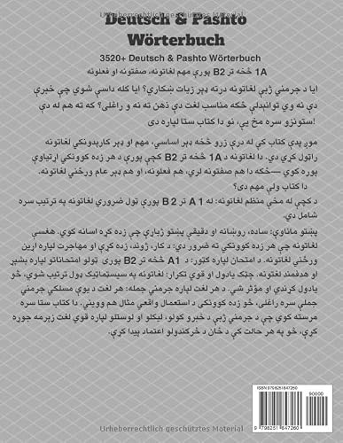 Deutsch & Pashto Wörterbuch: 3520+ Deutsch & Pashto Wörterbuch – vue 2