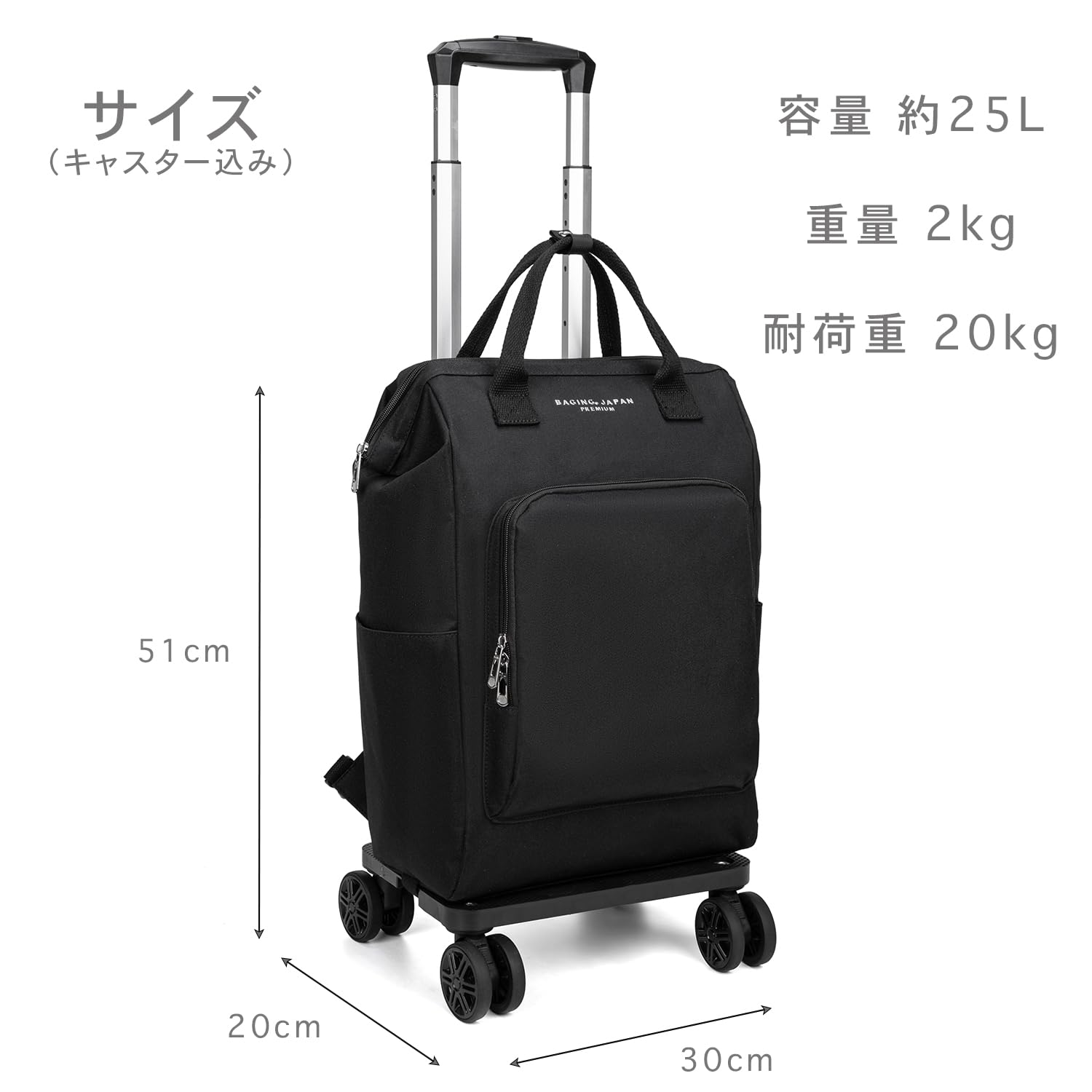 Liberal ブラックキャリーカート　リュック　新品　鍵付き Amazon｜［神戸リベラル］ 【リュックにもなる2WAY】 【大型ダブル