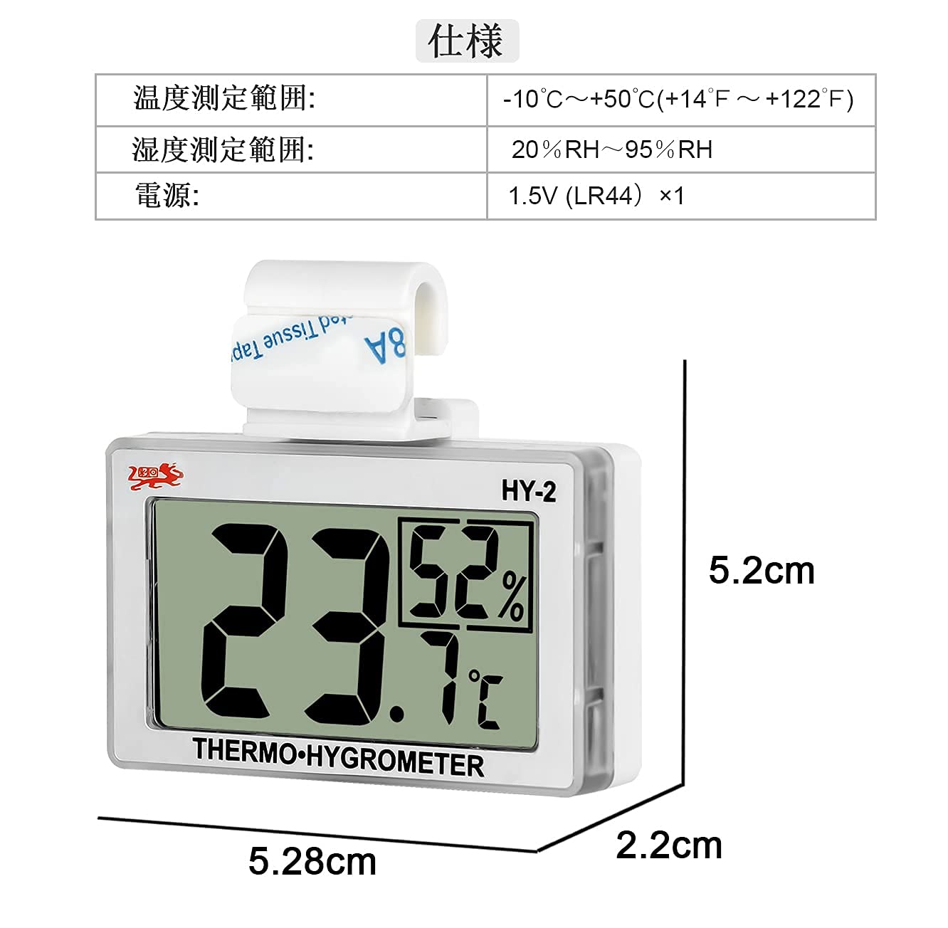 Amazon.co.jp: GXSTWU 温度計 爬虫類 湿度計 デジタル HD液晶 ベルクロ