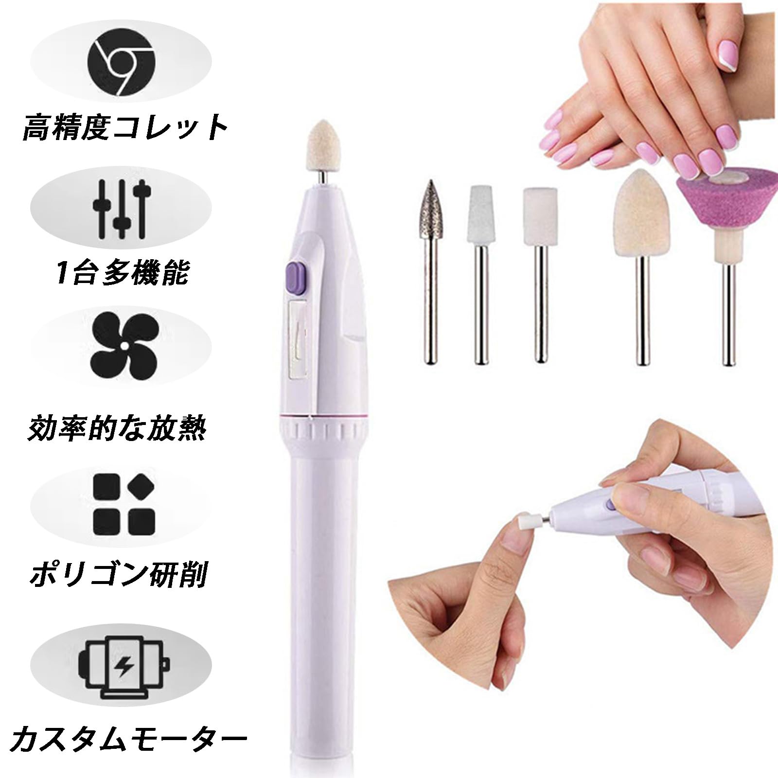 Amazon.co.jp: 電動ネイルマシン ネイルケア 角質除去 甘皮処理 電動爪